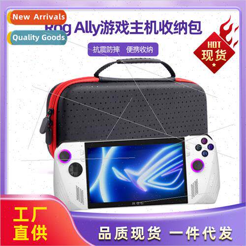 Steam Deck Gaming Console Storage Bag ROG ALLY WaterproDrop-