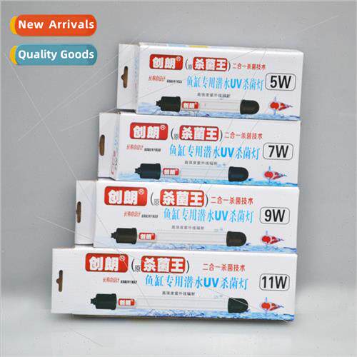 Germicidal King UV lamp 5/7/9/11W fish tank aquarium algae r