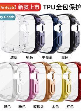 New 适用Apple Watch Case AppleWatch8 Ultra All-in-One TPU Pr