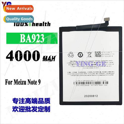 适用Meizu note9 battery cell phone battery Meizu M9note buil