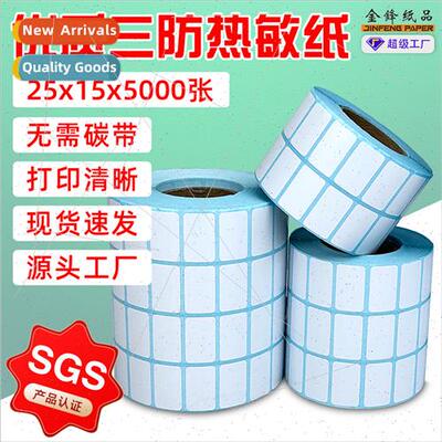 Three rows thermal self-adhesive label paper 123 25x15mm thr