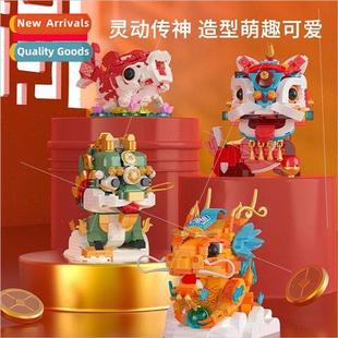 year JAKI Shanhaijing blocks beast building