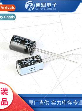 Japan Inline Electrolytic Capacor 25V/470UF 20% Accuracy 8*1