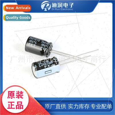 Japan Inline Electrolytic Capacor 25V/470UF 20% Accuracy 8*1