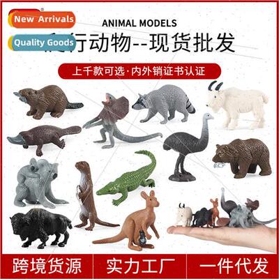 Wild reptile model mini lizard crocodile kangaroo koala brow