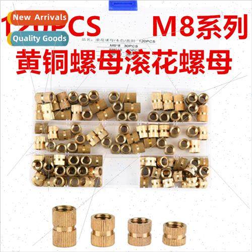 120pcs set M8 Knurled Nuts Brass Nuts Cylinder Knurled Round