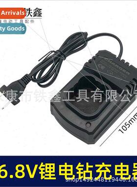 thium Drill Charger 16.8V Charger Cordless Drill Block Charg