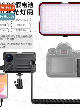 LY-140 fill light charging kit适用Canon 5D4 70D external LP-