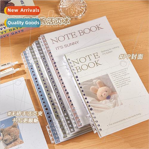 Vintage B5 loose-leaf notebook does not pinch removable note
