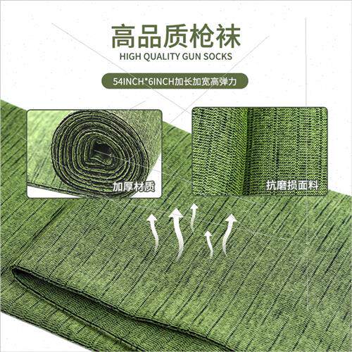 GUN SOCK Outdoor Knted Organizer Tactical Gear Cleaning Prot