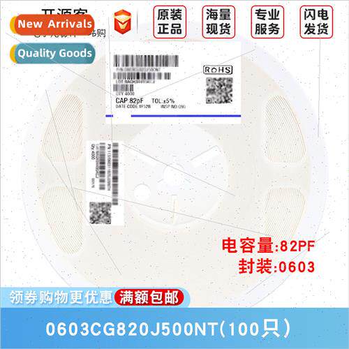 0603 Chip Capacor 82pF820±5% 50V Material:C0G 0603CG820J500