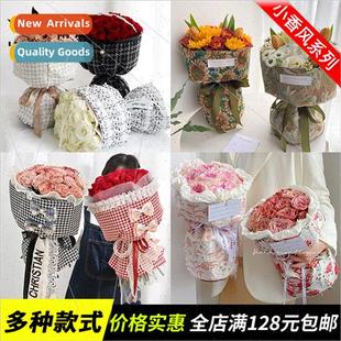 Flower wrapping paper small fragrant wind bouquet cloth arti