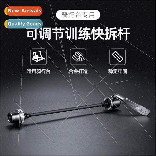 Bicycle Rear Wheel Quick Release Lever Mountain Road Bike Qu