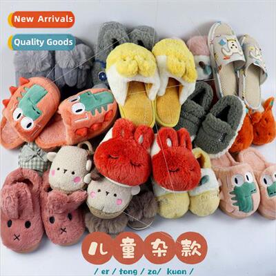 Autumn and winter miscellaneous  childrens cotton slippers h