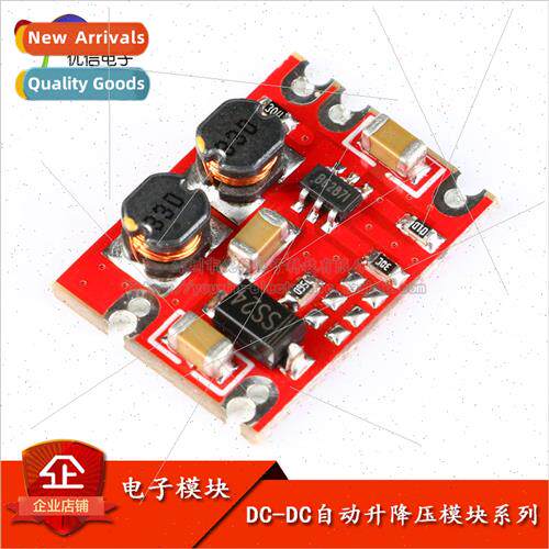 Automatic voltage regulator module 3~15V output 3.3/4.2/5/9/
