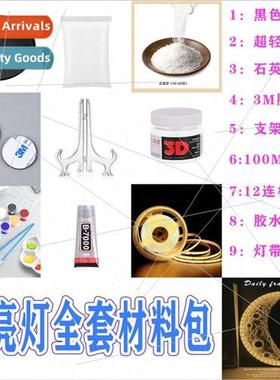 diy moon lamp Tanabata Mid-Autumn  muscle painting creative