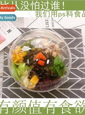 Bocci nch Box PS Food Grade Mousse Cake Transparent Ball Cak