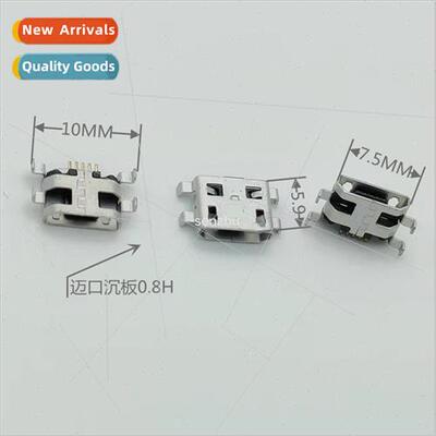 Charging pigtail/USB female socket Maikou female socket 5P c