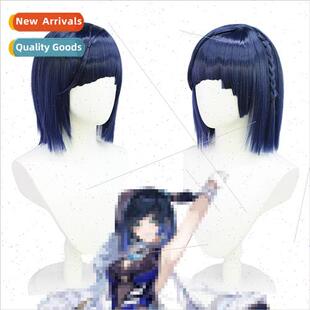 ght Orchid cos wig ght Ranch blue black gradient color fake