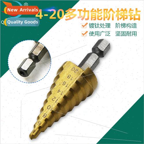 4241 material hexagonal shank step drill Pagoda drill Twist