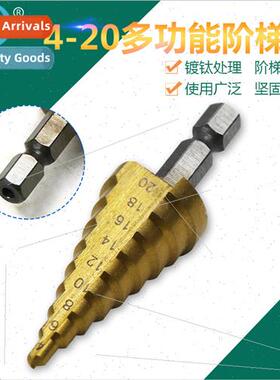 4241 material hexagonal shank step drill Pagoda drill Twist