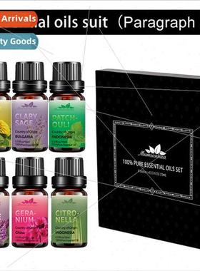 MMH6-8 English  essential oils 适用gift giving self-use expe