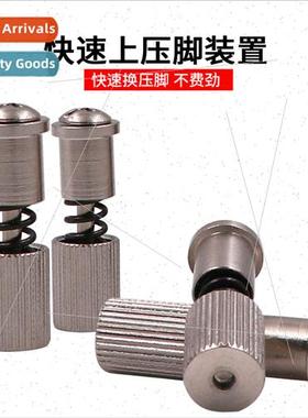 New Universal Presser Feet Screws 适用Flatbed Sewing Machine