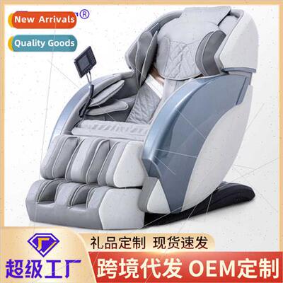 Massage chair home use full body multifunctional space capsu