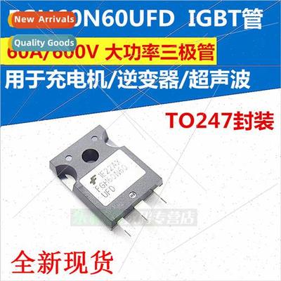 Triode FGH60N60UFD TO247 Welding Machine IGBT Tube 60A/600V