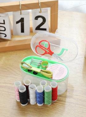 Household needle thread box 8pcs needle box set multifunctio