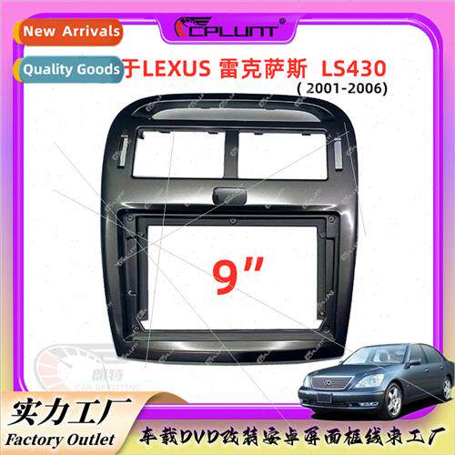 Android screen hundred change frame适用01 model LEXUS LS430