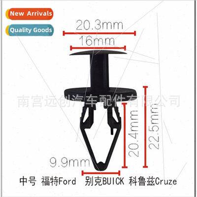 适用Yinglang Cruze car trunk center mesh snap Cruze liner tr