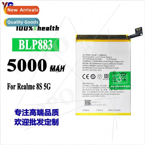 适用OPPO Realme8S5G cell phone battery BLP883 high capacity