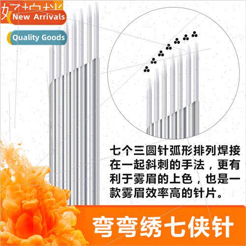 Bend Embroidery Curved Beveled Mouth Seven Warriors Needle S