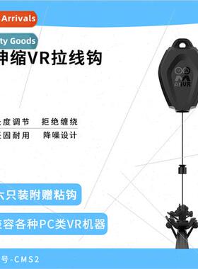 Upgraded Cable Pulling Hook A good assistant to solve cable