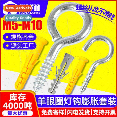plastic rubber plug sheeps eye ring expansion screw combinat
