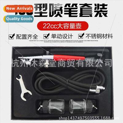 156 Airbrush Air Pump Milary Gundam Spray Paint Coloring Spr