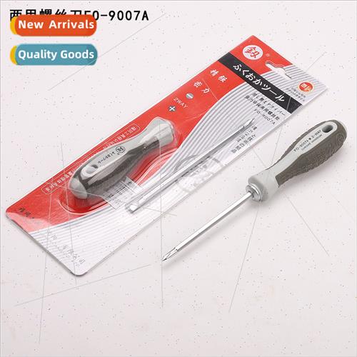 Phillips one word dual-purpose screwdriver 4MM screwdriver c