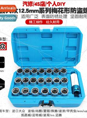 适用Volkswagen Touareg Shangrui Maiten Charon Sprint CC Toug