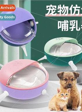 New Multi Mouth Pet Milk Bowl Cat Puppy Bionic Nurser Multi