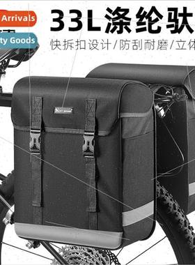 Bicycle bilateral panniers large capacity rack panniers bicy