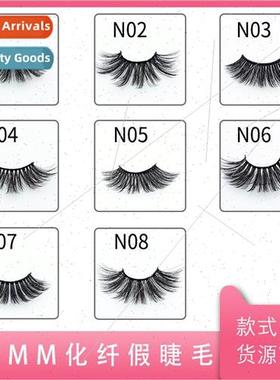 25mm Fake Fiber Eyelash Pair Long Eyelash Thick Curl Handmad