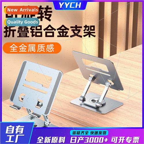 Tablet st360 rotatable support steat chicken special learnin