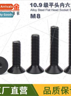 M8*10 12 16 20 25 30 40 50 70 100 flat cup 10.9 grade flat h
