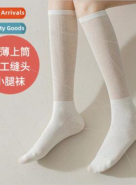 Spring summer girls splicing lengthened paragraph not knee j