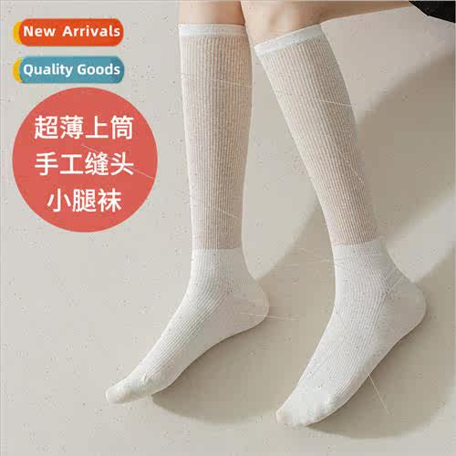 Spring summer girls splicing lengthened paragraph not knee j