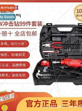 Impact Drill Set Drill Tool K 99 pcs Set Home Multifunctiona