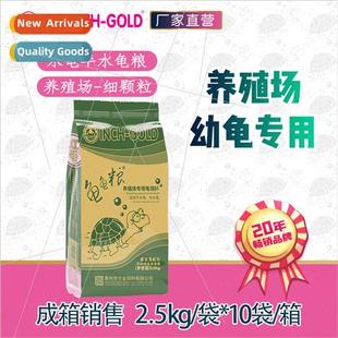 turtle food baby inch farm golden pounds P738 five