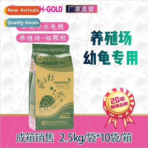 P738 inch golden turtle food five pounds farm baby turtle fo