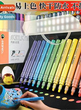 Acrylic Marker Guca special waterpro-color loss graffi pen s